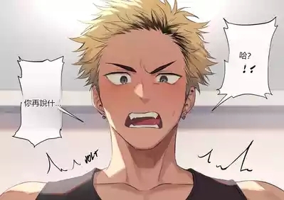 45 Sake no Ikioi de Yacchau Futari | 45 Two people doing it under the influence of alcohol  Chinese TR（ai翻譯） 3