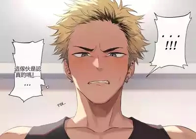 45 Sake no Ikioi de Yacchau Futari | 45 Two people doing it under the influence of alcohol  Chinese TR（ai翻譯） 5