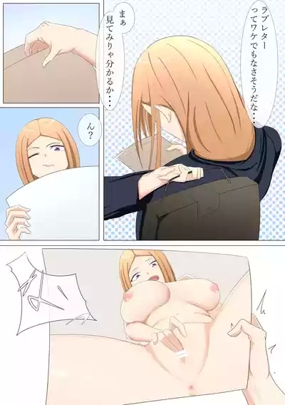 A strongschool rehabilitation class 10