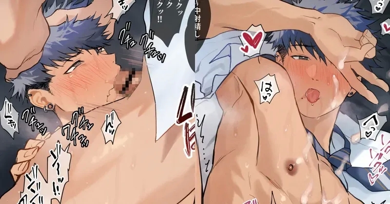 [はお] 99 裏垢バレ男子② - Hentaiaz.com - 1