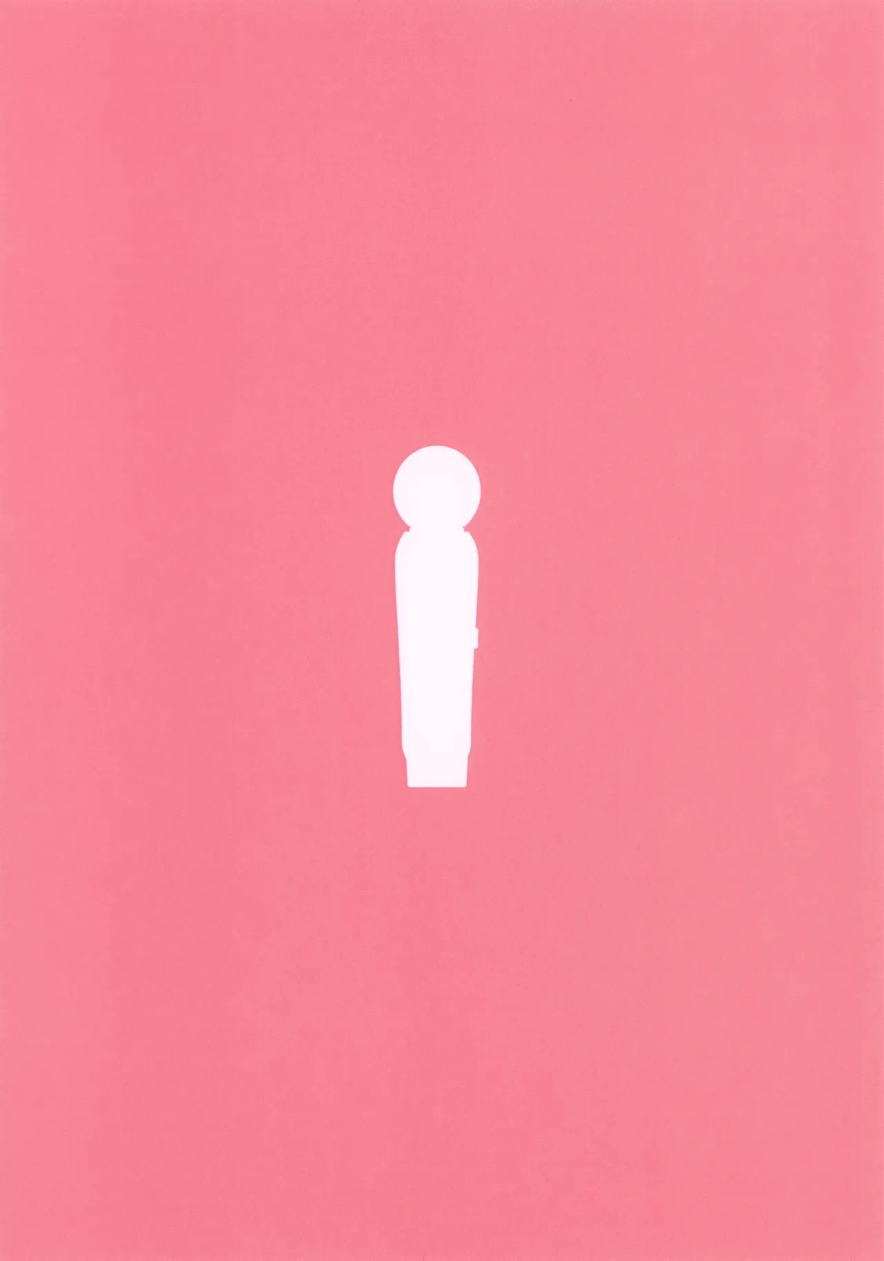 Doyou wa XX Biyori! - Page 18