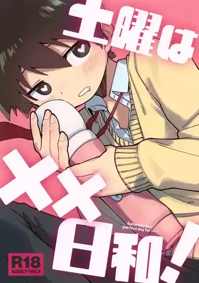 Doyou wa XX Biyori! 1