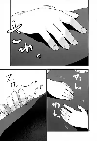 Doyou wa XX Biyori! 4