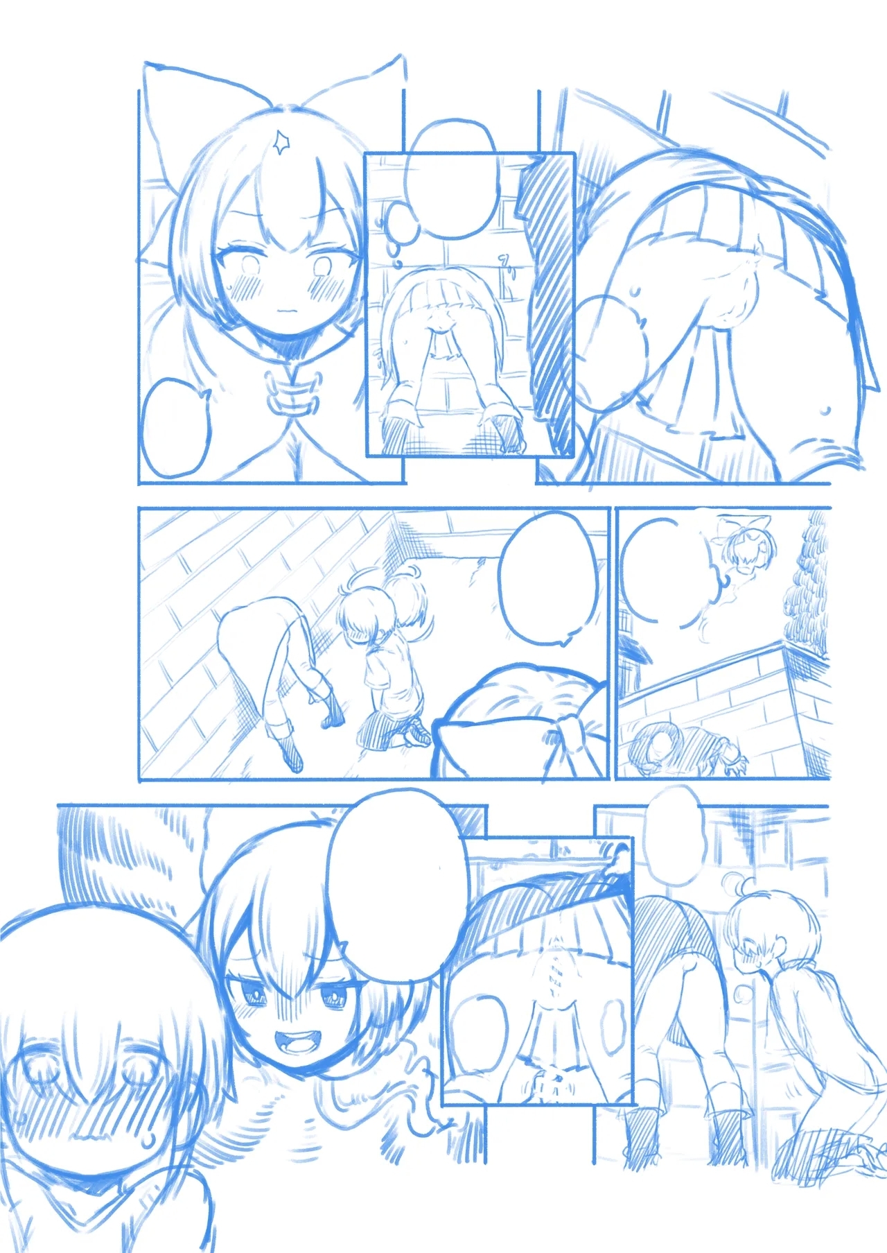 壁尻ばんきっき - Page 62