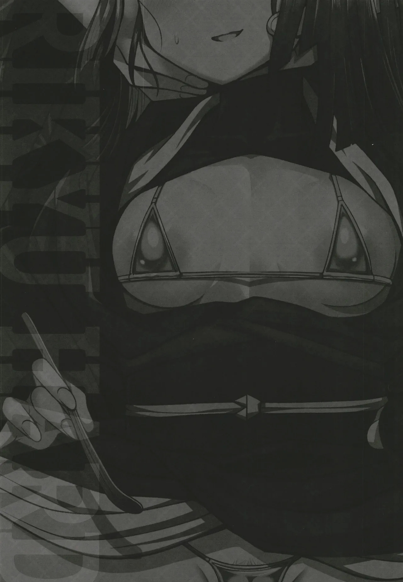 Rikyu Hard - Page 48