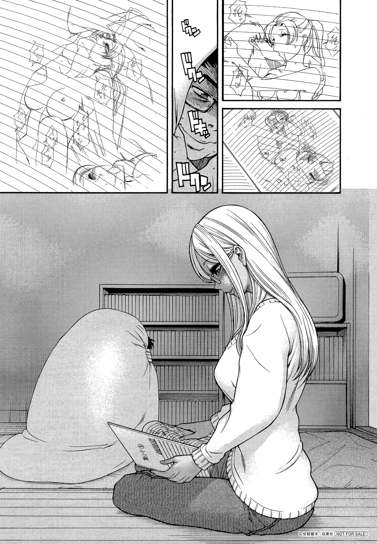 Ichikyuu Kyuupeke volume 2 Toranoana Tokuten 4P Leaflet 4