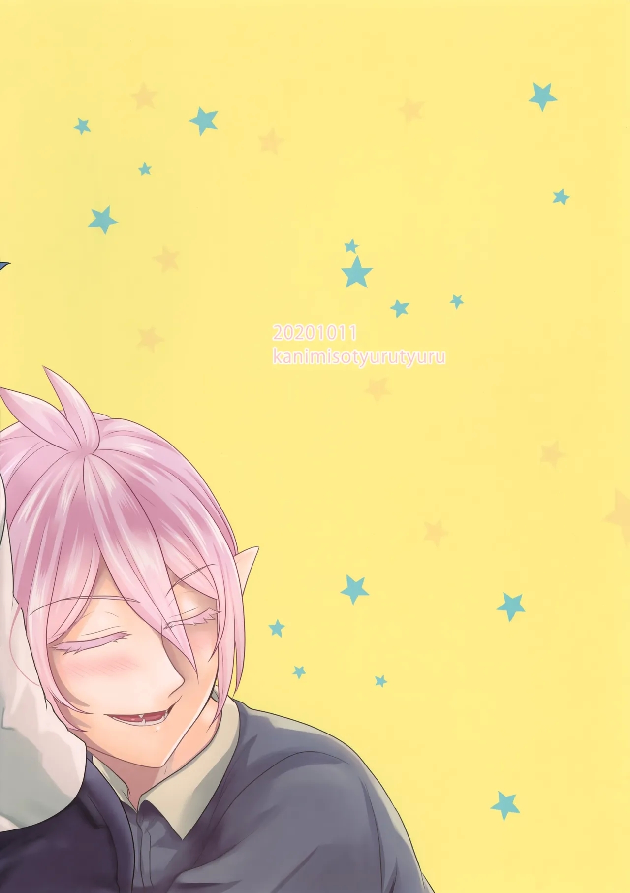 Ari-san ni Onegai - Page 27