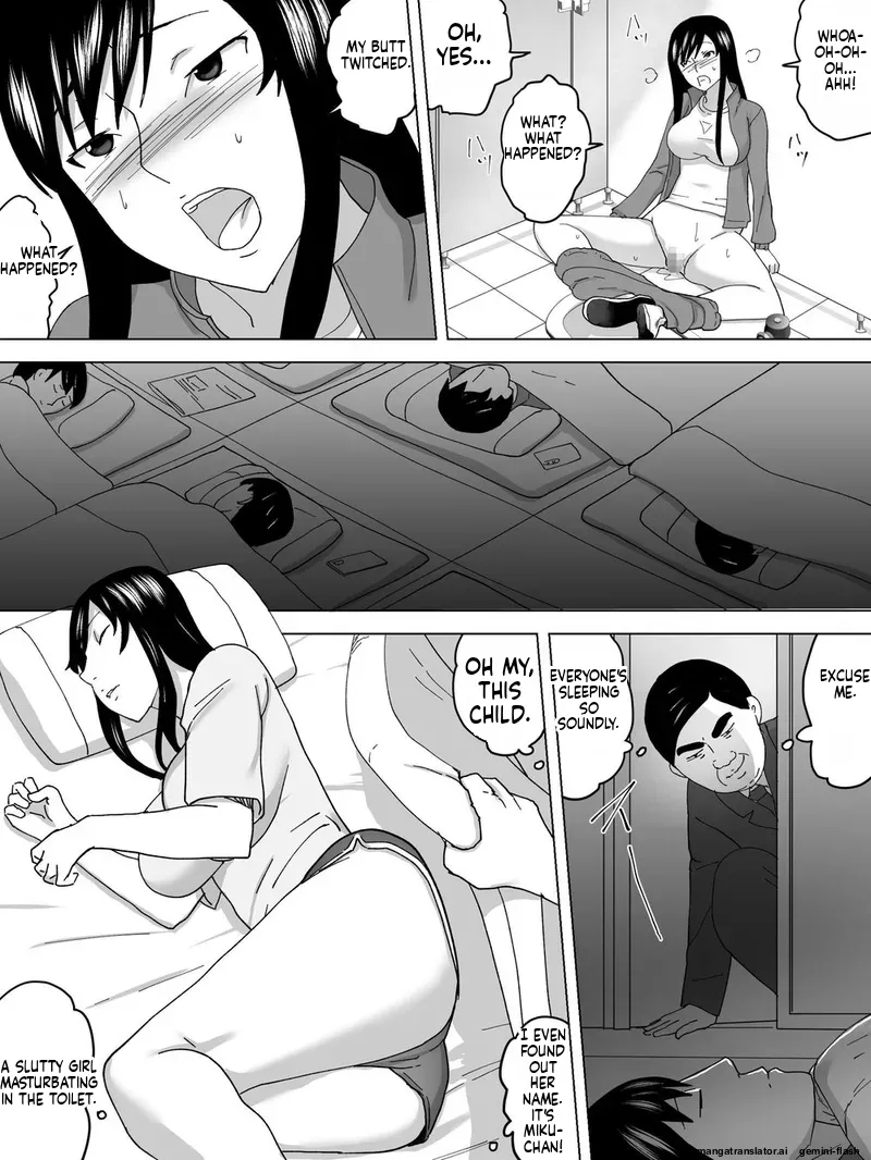 Gasshuku Joshi Benjo - Page 13