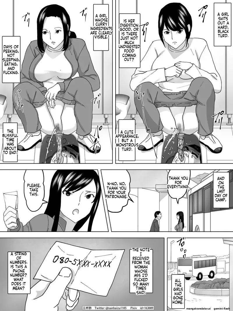 Gasshuku Joshi Benjo - Page 21