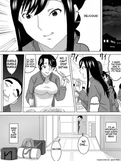 Gasshuku Joshi Benjo 3