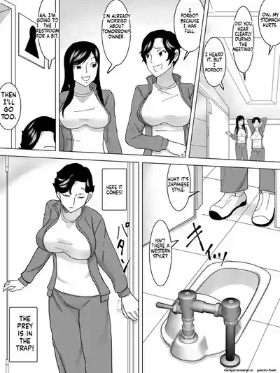 Gasshuku Joshi Benjo 5