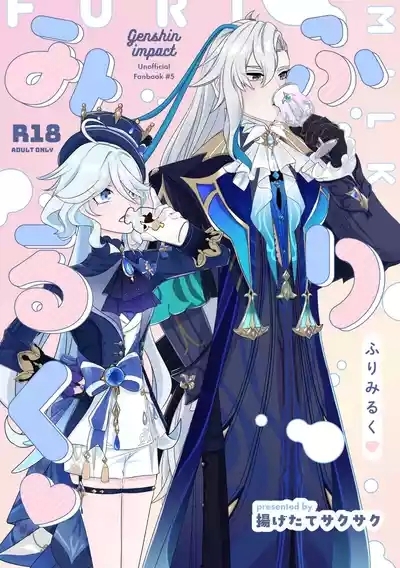 Furi Milk 1