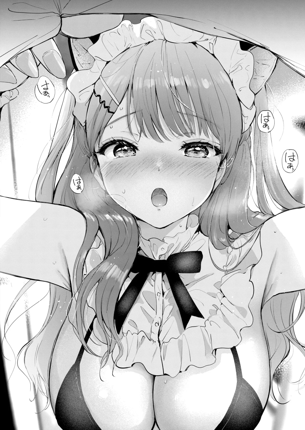 11月のティアドロップ - Page 16