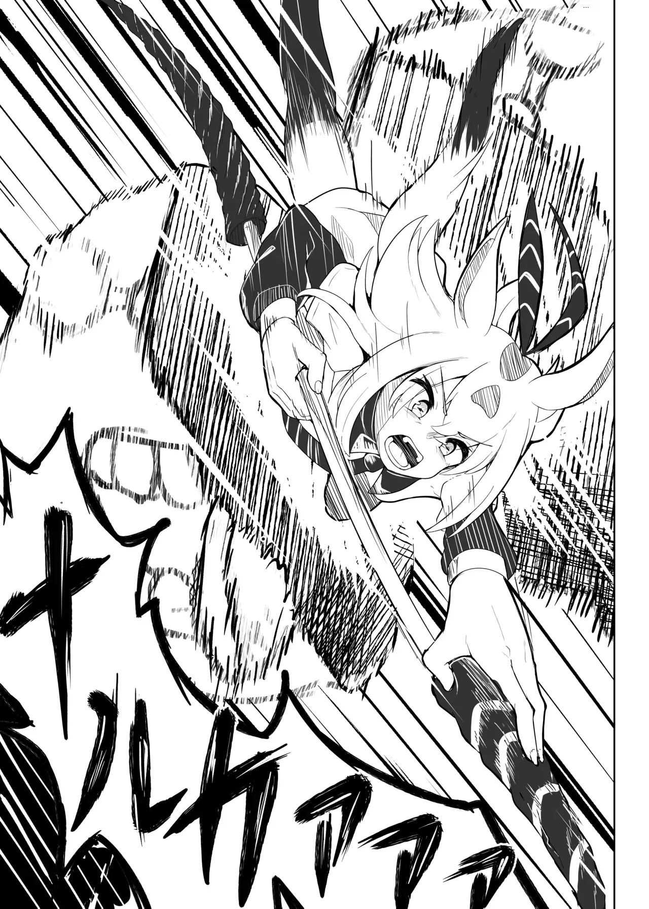 Shinausuiro Iruka to Asobo Maniac | 与黑海豚一起玩 Maniac - Page 7