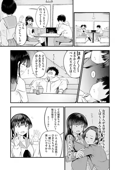 Cyberia Plus Vol. 42 10