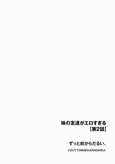 Cyberia Plus Vol. 42 6