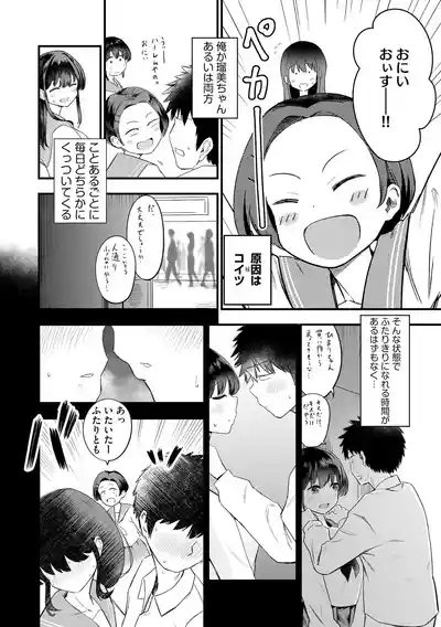 Cyberia Plus Vol. 42 8