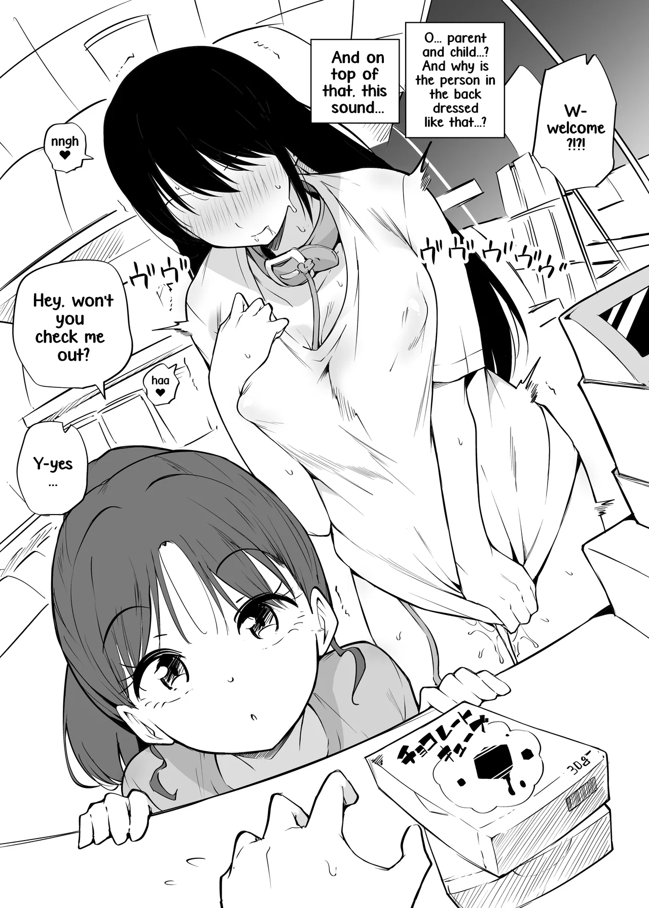 Shinya Baito | LateTime Job 2