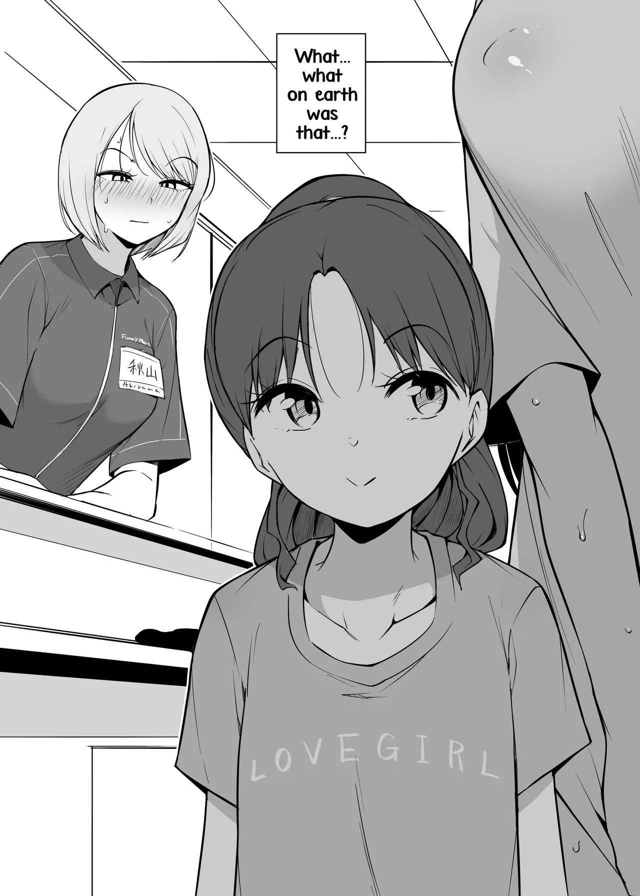 Shinya Baito | LateTime Job 3