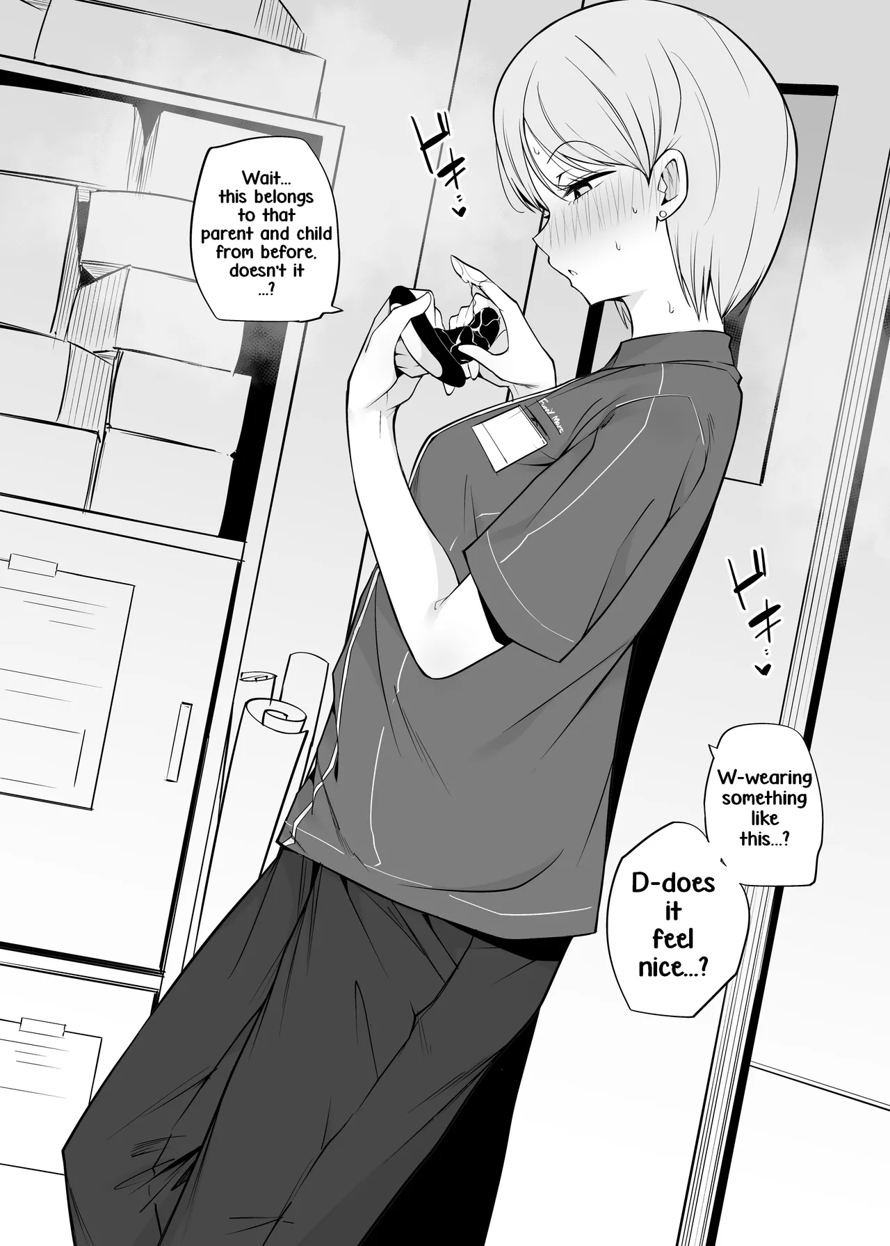 Shinya Baito | LateTime Job 5