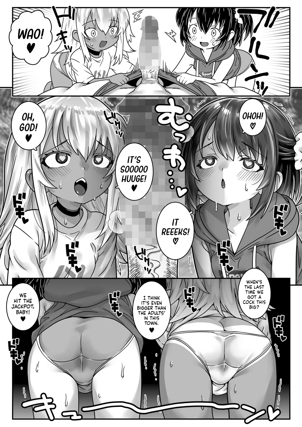 Kodomo Delivery | Stranded At A Backwater Town, I Stayed At A Place My Supervisor Recommended Me And Ordered Grade-Schooler Call Girl Service, But You Will Not Be Able To Guess Who Actually Showed Up! - Page 6
