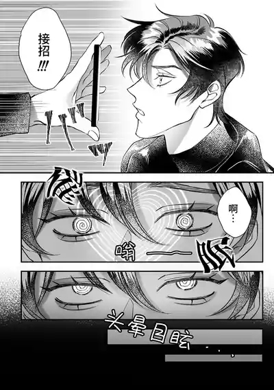 加油武藏君！ 2