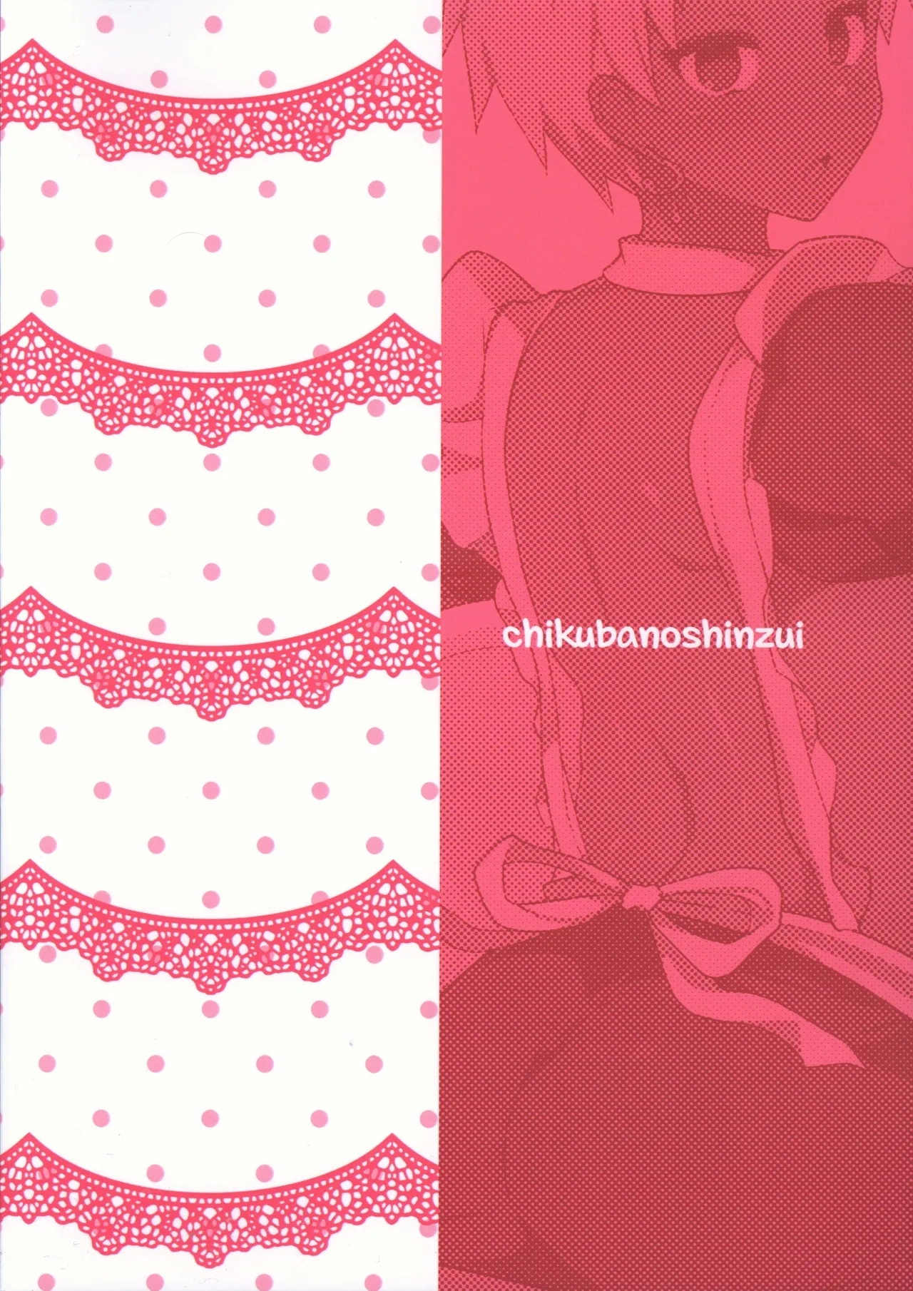 Ryouchou o Zatsu ni Marumekonde Ichinichij Maid-san ni Suru Hon - Page 26