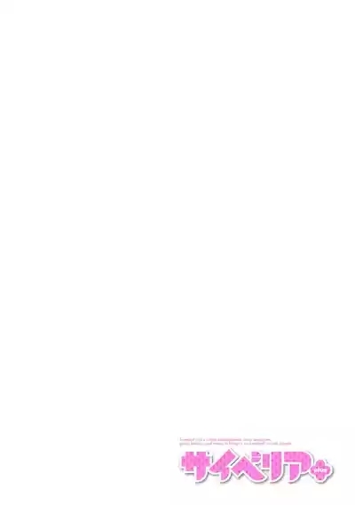 Cyberia Plus Vol. 34 2