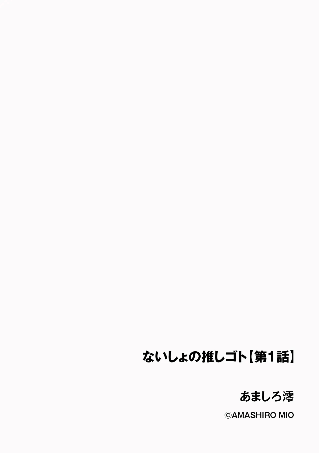 Cyberia Plus Vol. 34 - Page 6