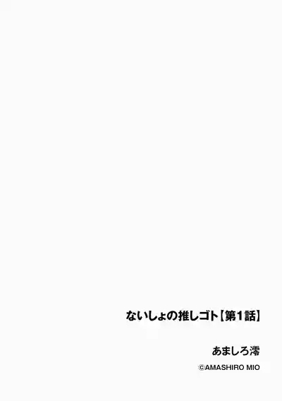 Cyberia Plus Vol. 34 6