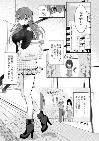 Cyberia Plus Vol. 34 7