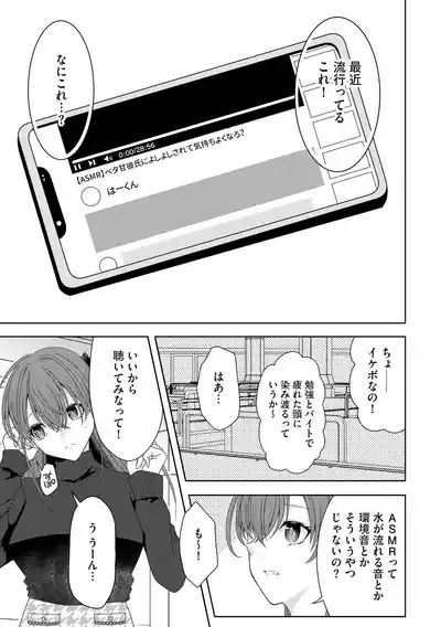 Cyberia Plus Vol. 34 9