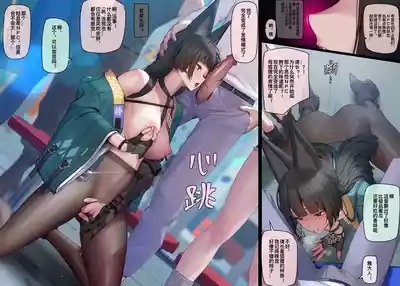 MANA Section 6 1-8 2