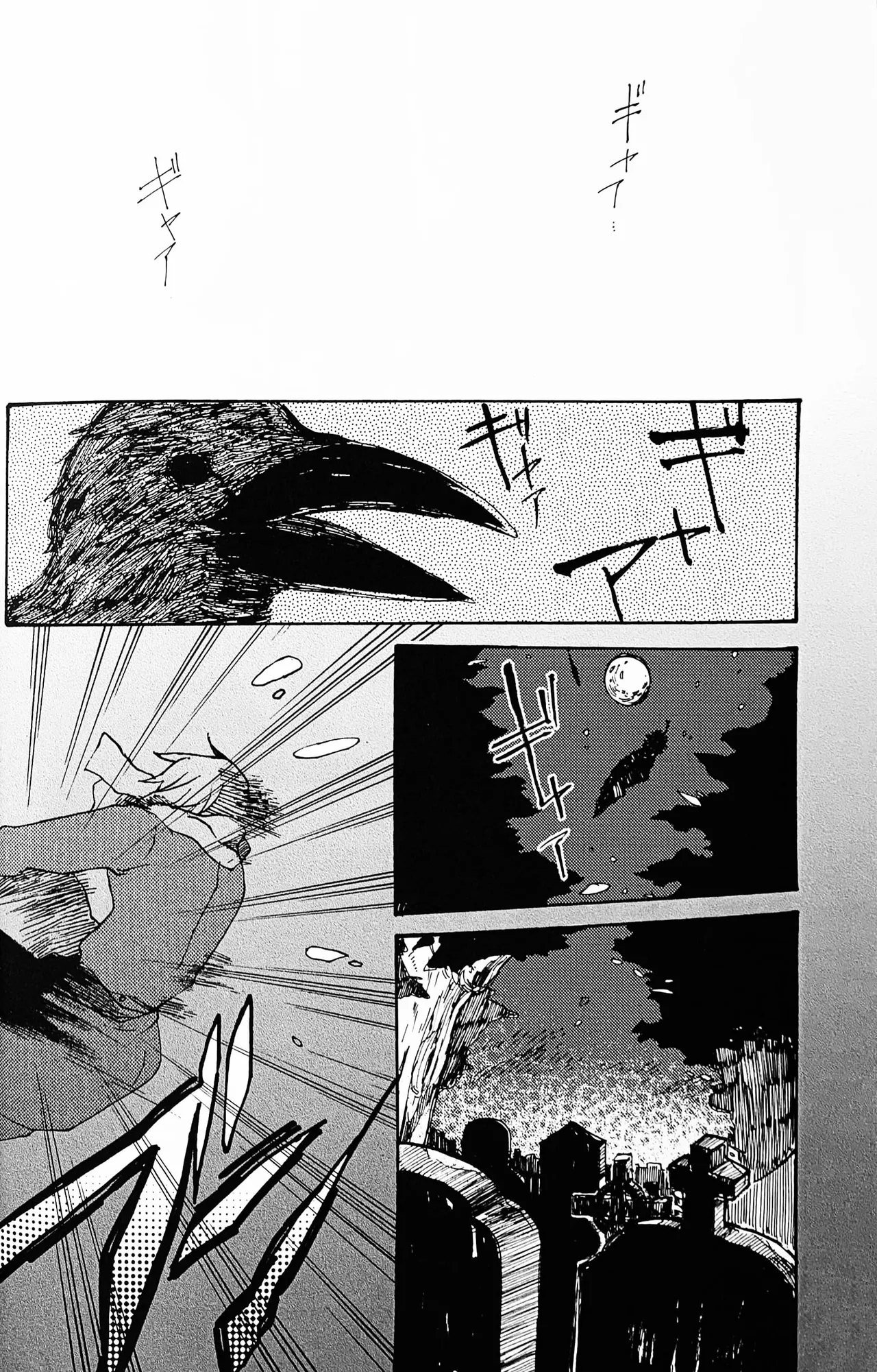 DIE PRETTY - Page 12