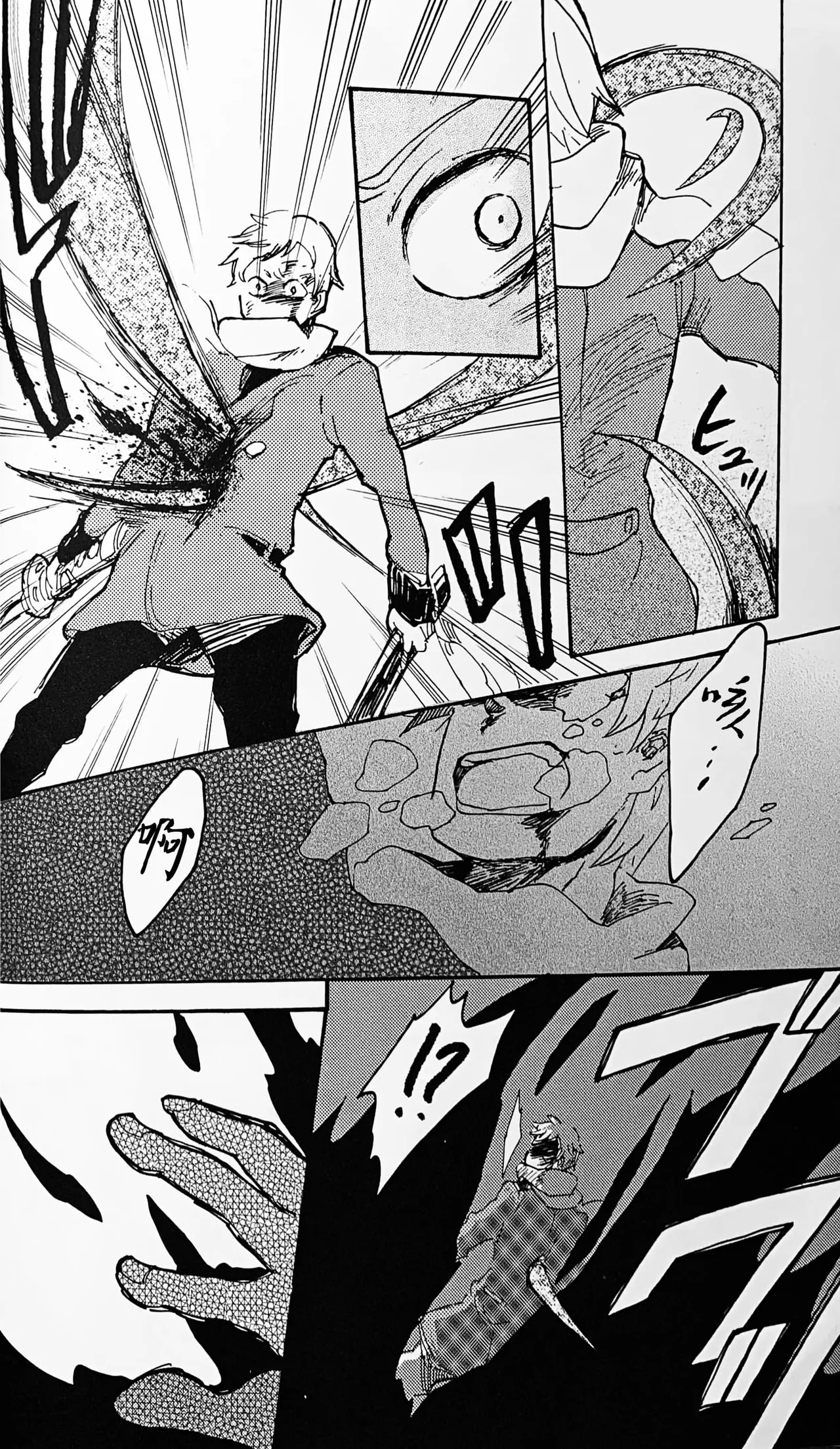 DIE PRETTY - Page 20