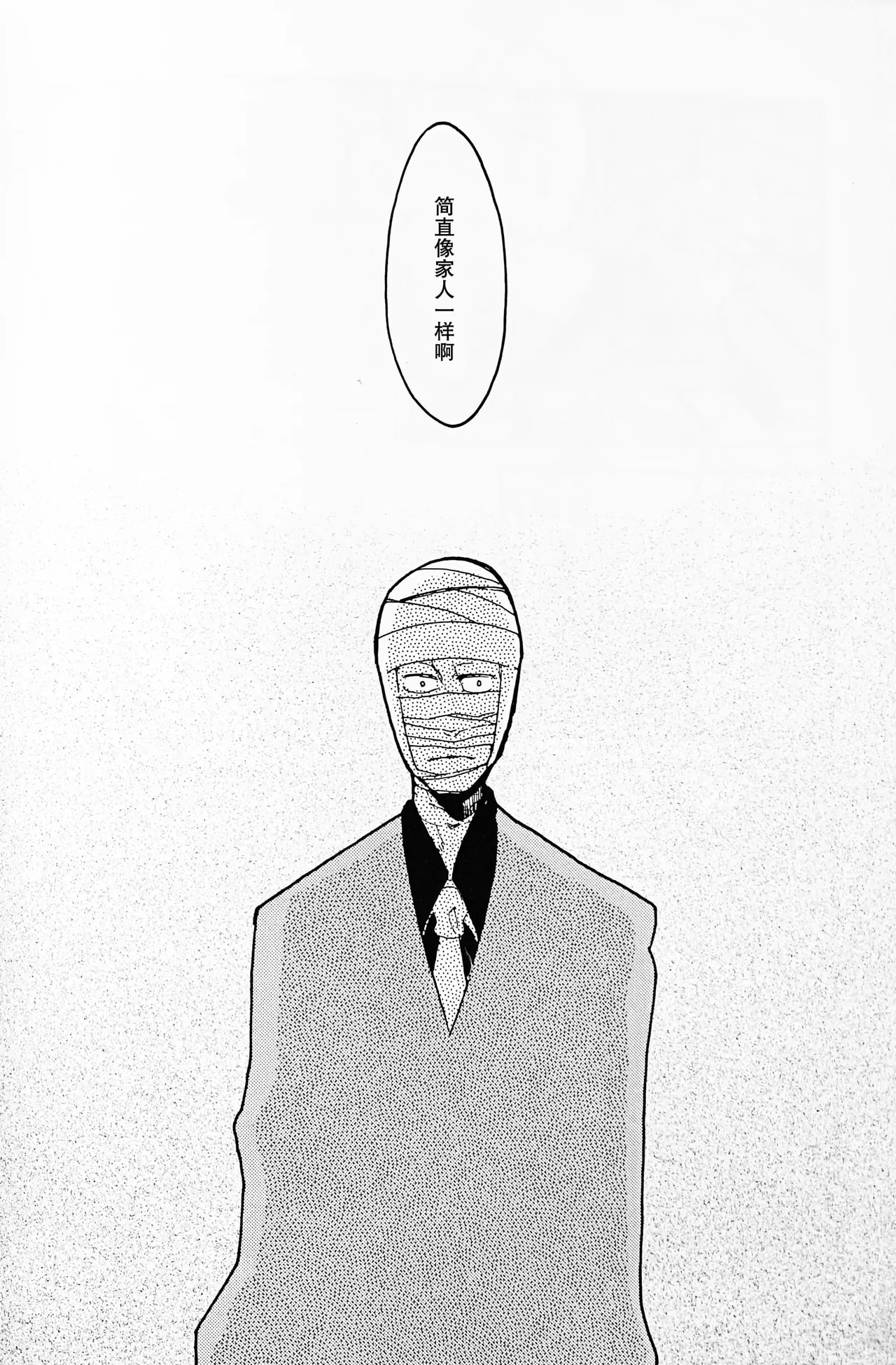 DIE PRETTY - Page 84