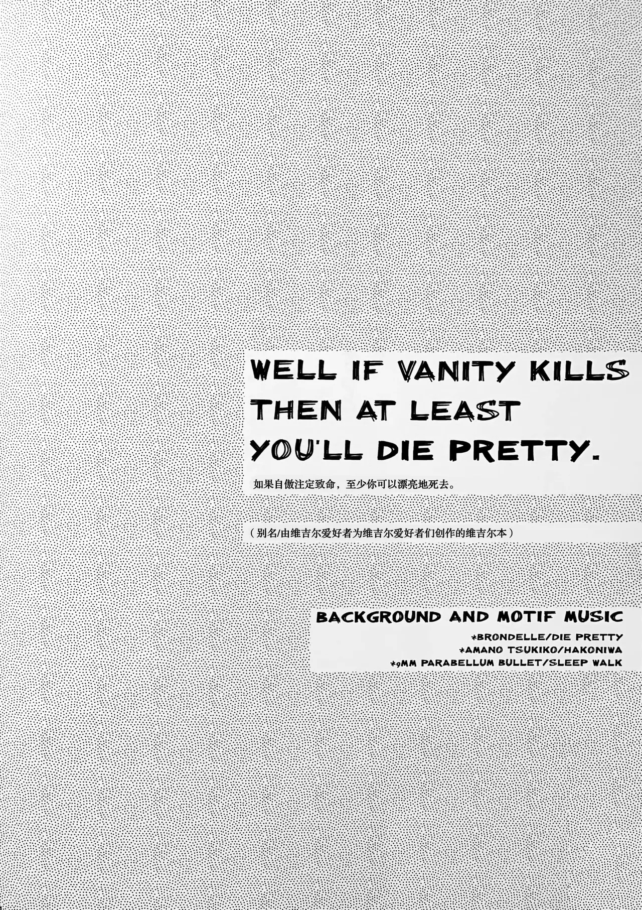 DIE PRETTY - Page 92