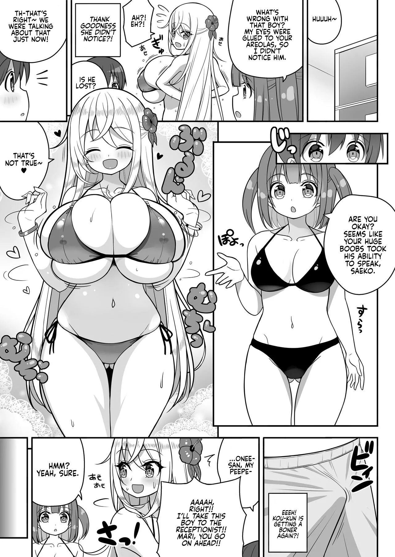 Ookii keredo Ii desu ka? Omake Extras | They're Big, but Are You Okay with That? + Omake Extras - Page 5