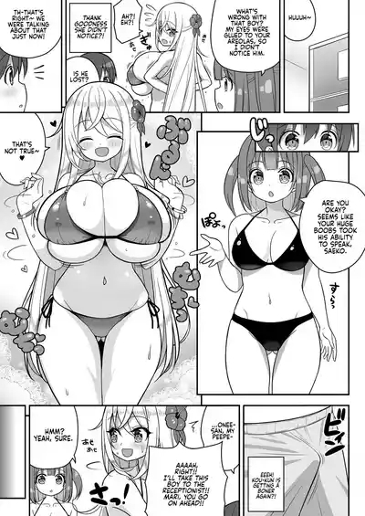 Ookii keredo Ii desu ka? Omake Extras | They're Big, but Are You Okay with That? + Omake Extras 5