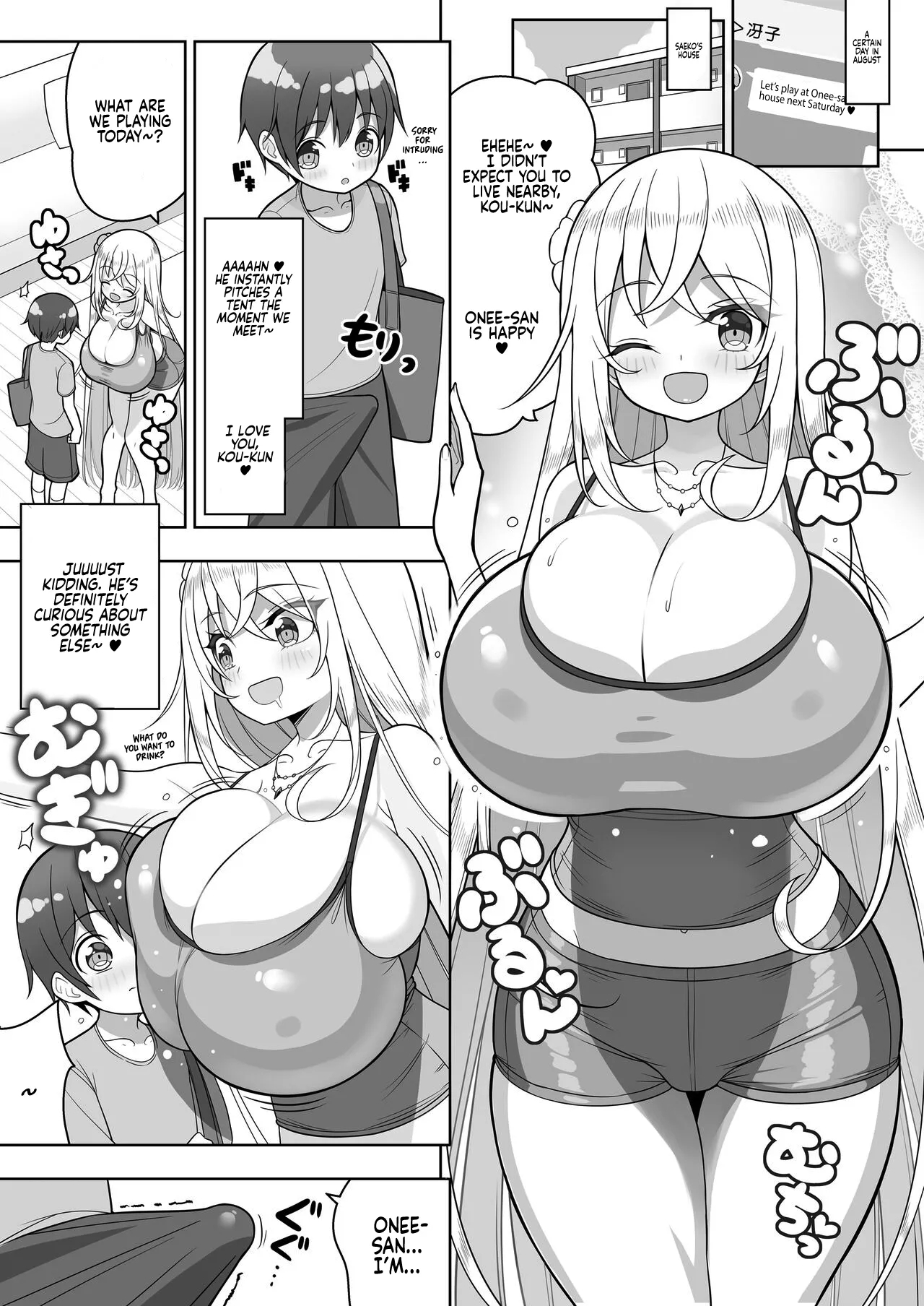 Ookii keredo Ii desu ka? Omake Extras | They're Big, but Are You Okay with That? + Omake Extras - Page 9
