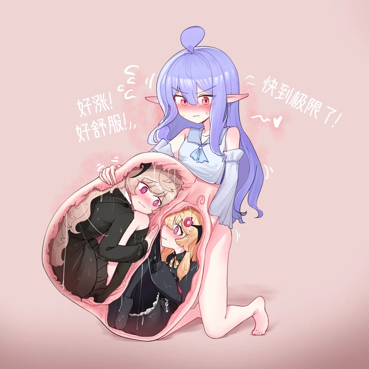 VORE!Congratulations on Teacher Shui's birthday! 丸吞！水老师的生日贺图！ 3