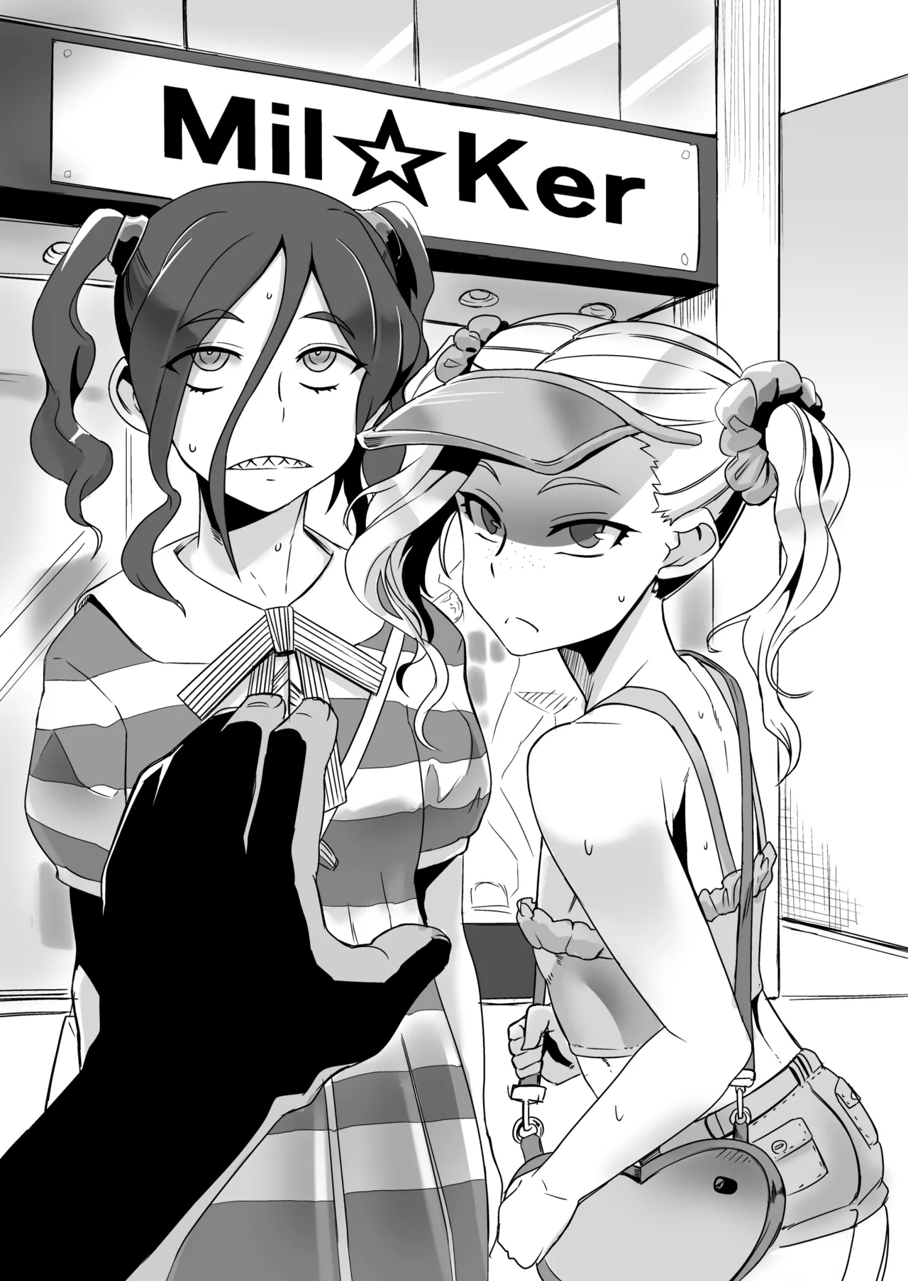 Gal Natsu! - Page 20