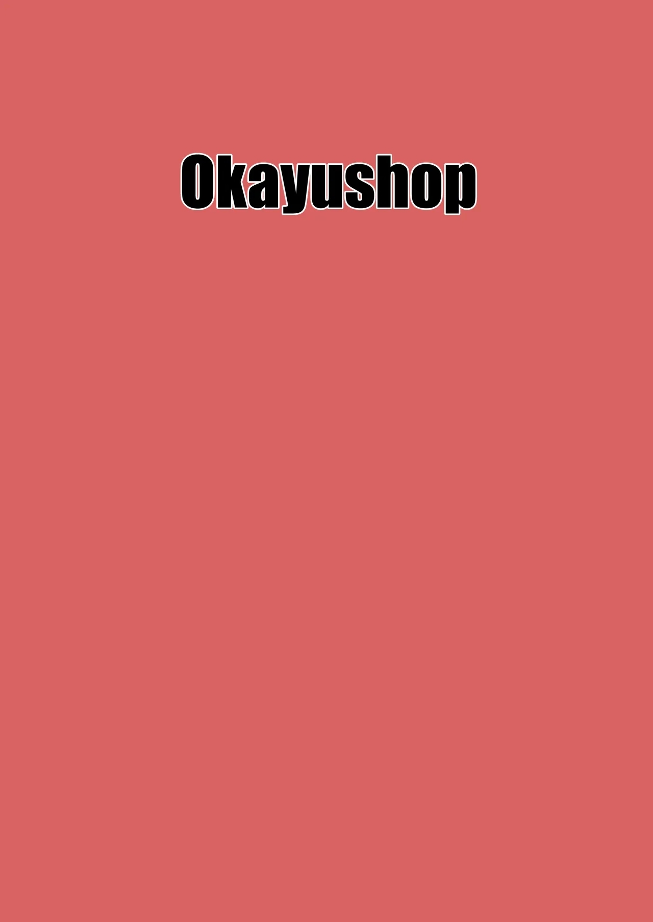 Kasshoku Tsurupeta Babaa to Ecchi suru Hon - Page 18