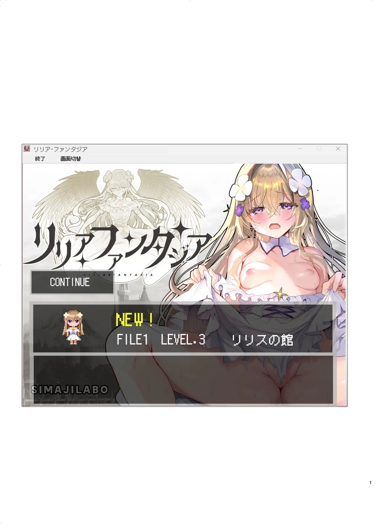 Ero RPG no Onna Shujinkou ni TS Tensei Shitara... 2hen - Page 2