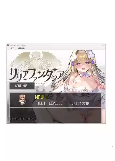 Ero RPG no Onna Shujinkou ni TS Tensei Shitara... 2hen 2