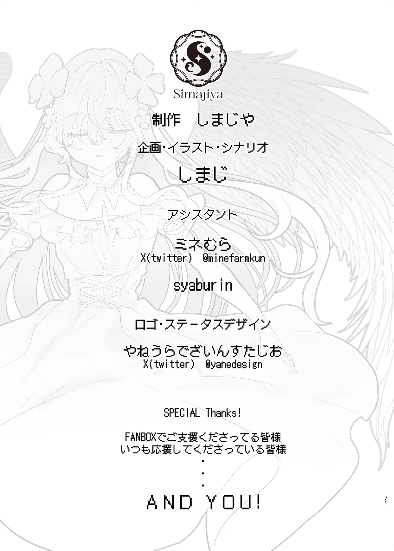 Ero RPG no Onna Shujinkou ni TS Tensei Shitara... 2hen - Page 72