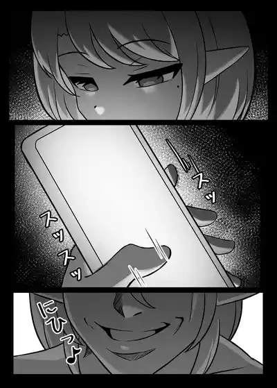 Otokonoko Eshi ga  Mizukara Ero Manga no Sozai ni Naru Koto 2 4