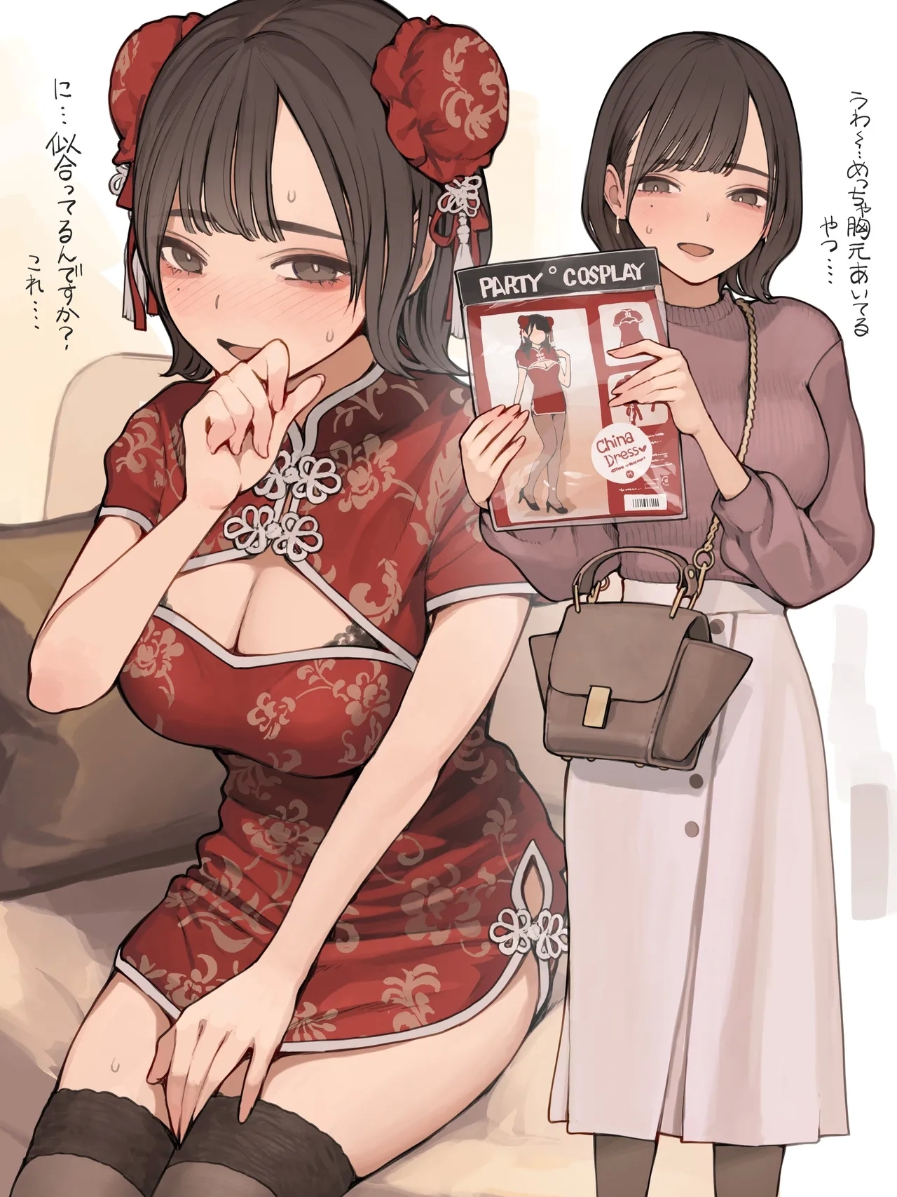 勤労感謝の日 1