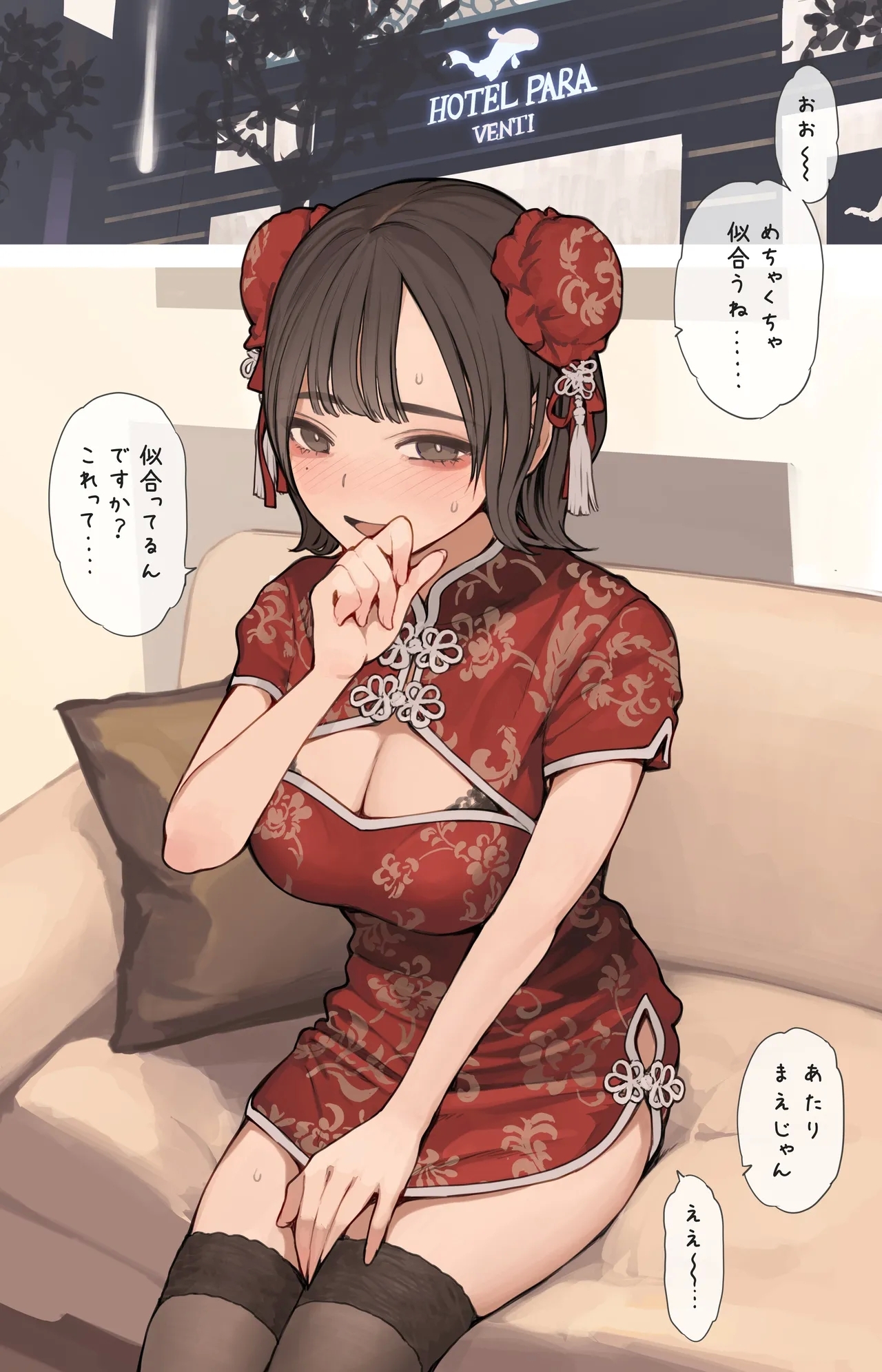 勤労感謝の日 3