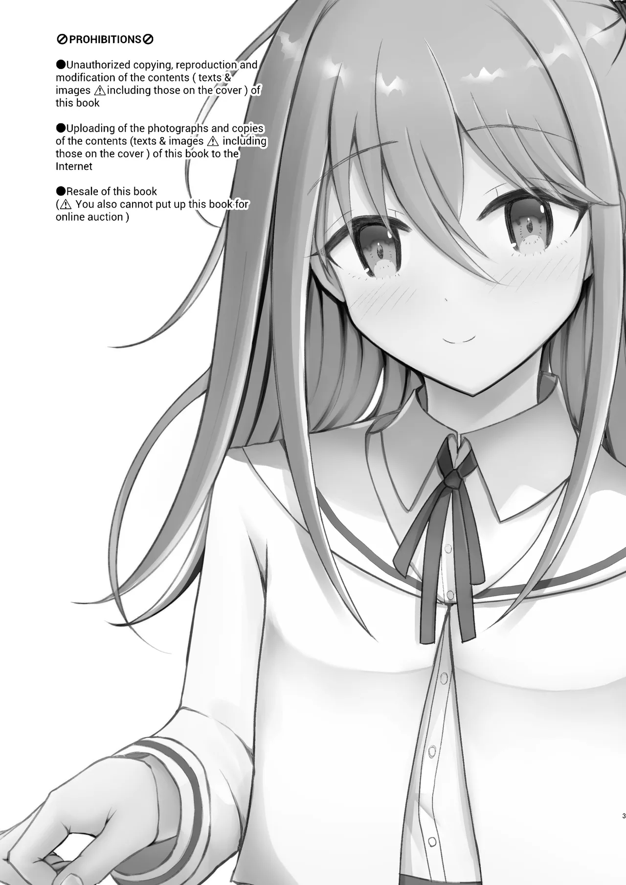 [あきない屋 (明央)] 男子校の姫に俺は負けない! [DL版] - Hentaiaz.com - 2